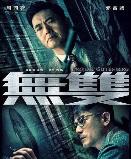 怎么买假的日本聖湯馬斯大學文凭